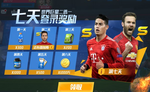 1亿镑大清洗！天空：曼联夏窗预计收获超1亿镑，清洗乌加特等5人