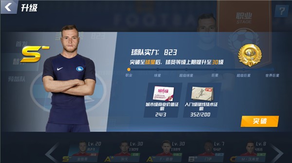 哈斯勒姆：三球不是脏球员，但他拉倒阿德巴约的动作堪比WWE