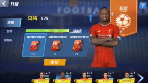 姆巴佩绯闻女友：不太喜欢足球，关于姆巴佩我不会说什么