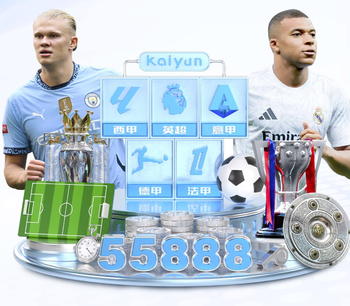 邮报：曼联vs利兹联一名边裁遭指控，PGMO暂未决定是否更换他