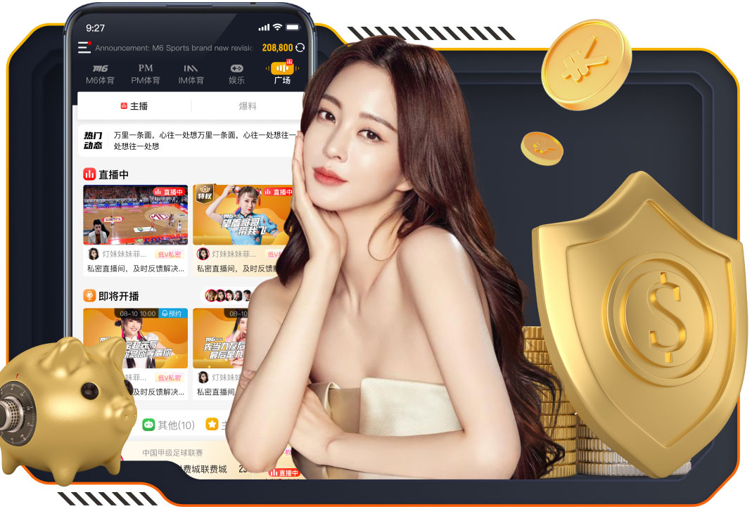 邮报：曼联vs利兹联一名边裁遭指控，PGMO暂未决定是否更换他